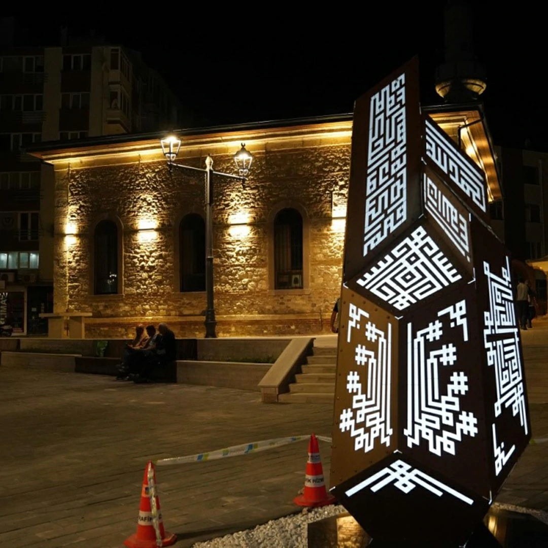Şeyh Lütfullah Meydanı ve Camii